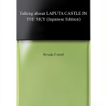 Japanese Humor Kindle eBook B0798393KG Parody Novel 138 Pages-0