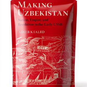 Cornell University Press History of Central Asia eBook 663 Pages-0