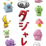 Japanese Humor eBook Kindle Edition B09Z2FVLJN Funny Puns for Kids-0