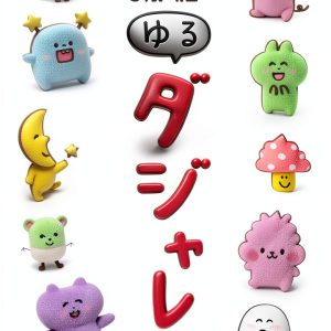 Japanese Humor eBook Kindle Edition B09Z2FVLJN Funny Puns for Kids-0