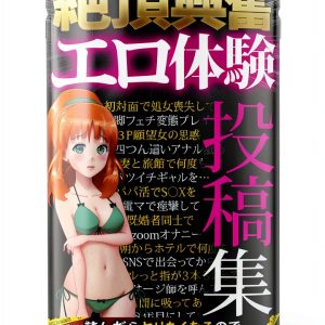 Japanese Humor Kindle Book - Absolute Excitement Vol 2 by Author-0
