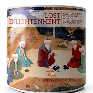 Central Asia History Book by Princeton University Press-0