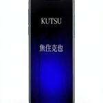 Japanese Humor Kindle Book by Office Bluebell-0