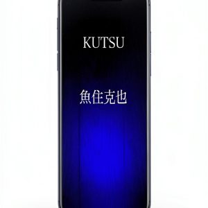 Japanese Humor Kindle Book by Office Bluebell-0