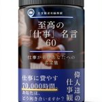 Japanese Humor E-book for Business and Economics-0
