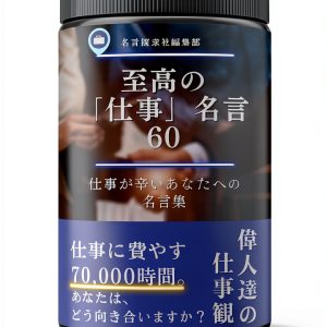 Japanese Humor E-book for Business and Economics-0