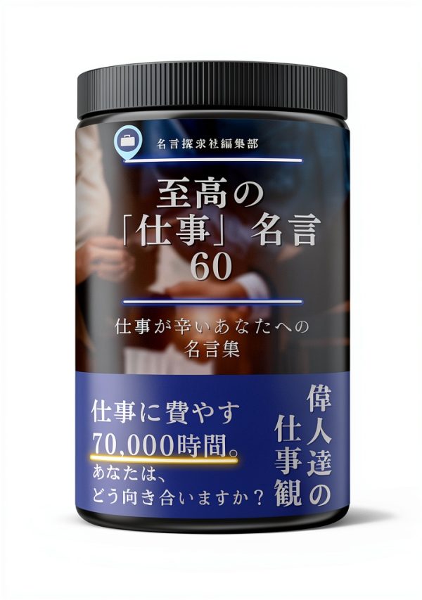 Japanese Humor E-book for Business and Economics-0