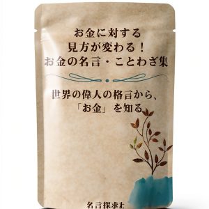 Japanese Humor Kindle Book by Amazon - Learn More-0