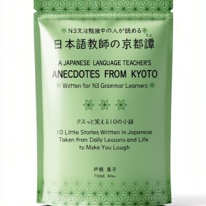 Japanese Humor eBook for Kindle: B0B719CD24-0